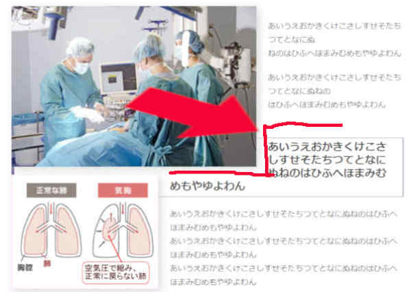 Wp 画像回り込みと画像回り込み解除の仕方 備忘録 Webサイト作成初心者備忘録