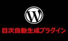 Wp 画像回り込みと画像回り込み解除の仕方 備忘録 Webサイト作成初心者備忘録